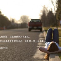 word身份证图片边怎么裁圆角