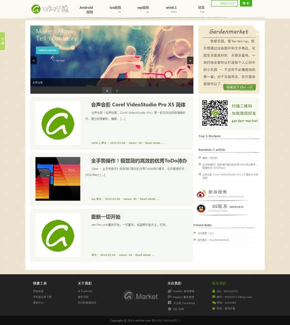 2024年新澳门今晚开什么第111期 “队长”迭代，漫威老矣，尚能饭否